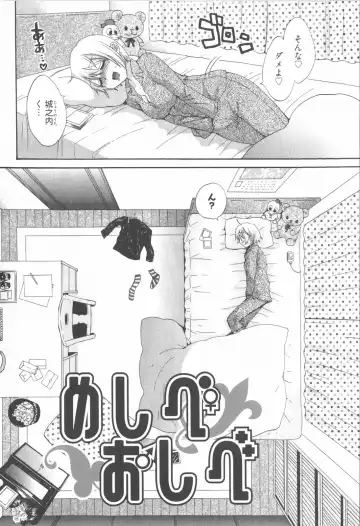 [Pon Takahanada] Tenshi no Marshmallow 2 Fhentai.net - Page 170