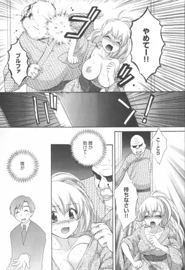 [Pon Takahanada] Tenshi no Marshmallow 2 Fhentai.net - Page 42