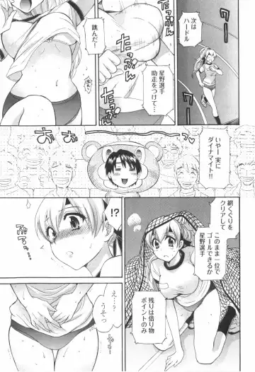 [Pon Takahanada] Tenshi no Marshmallow 2 Fhentai.net - Page 93