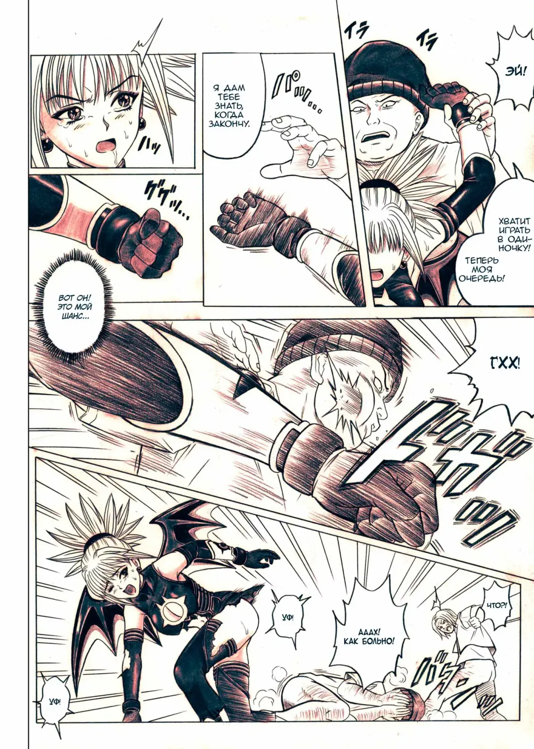 [Izumi - Izumi Kazuya - Reizei] Rogue Spear 5 Download Tokubetsu Ban Fhentai - Page 11