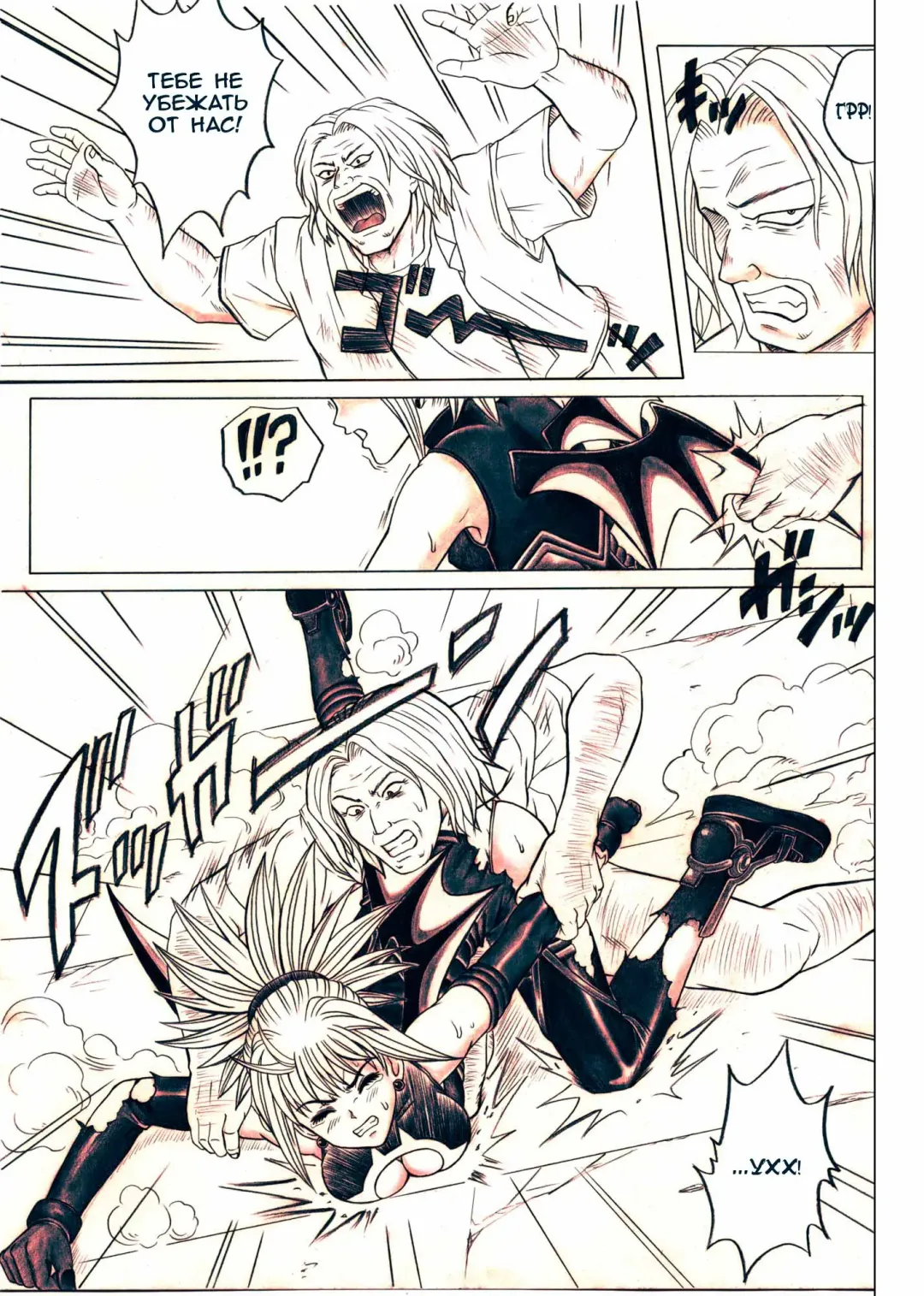 [Izumi - Izumi Kazuya - Reizei] Rogue Spear 5 Download Tokubetsu Ban Fhentai - Page 12