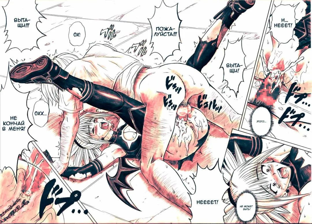 [Izumi - Izumi Kazuya - Reizei] Rogue Spear 5 Download Tokubetsu Ban Fhentai - Page 17