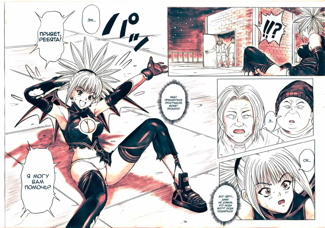 [Izumi - Izumi Kazuya - Reizei] Rogue Spear 5 Download Tokubetsu Ban Fhentai - Page 5