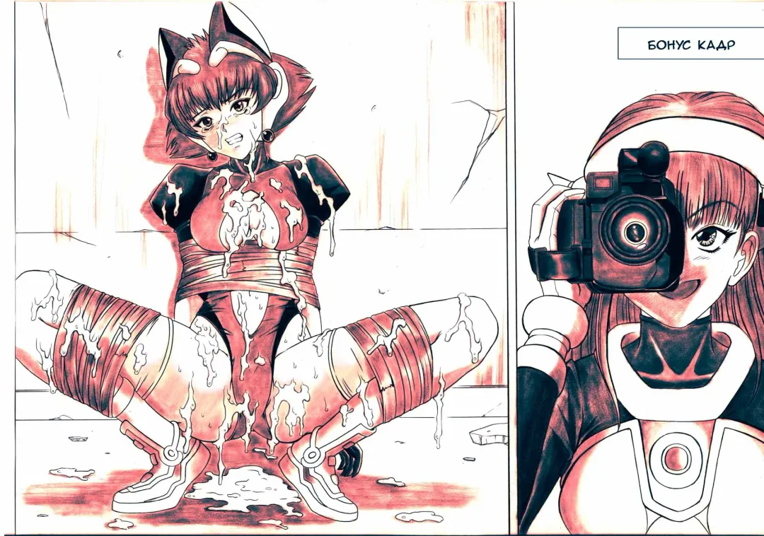 [Izumi - Izumi Kazuya - Reizei] Rogue Spear 5 Download Tokubetsu Ban Fhentai - Page 55