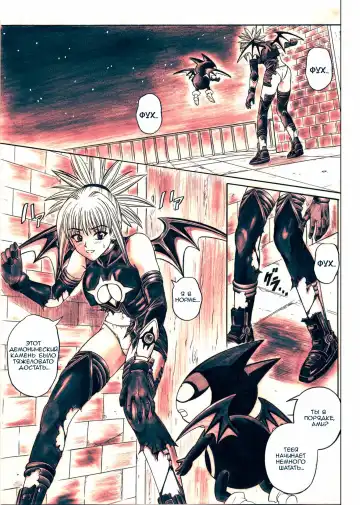 [Izumi - Izumi Kazuya - Reizei] Rogue Spear 5 Download Tokubetsu Ban Fhentai.net - Page 2