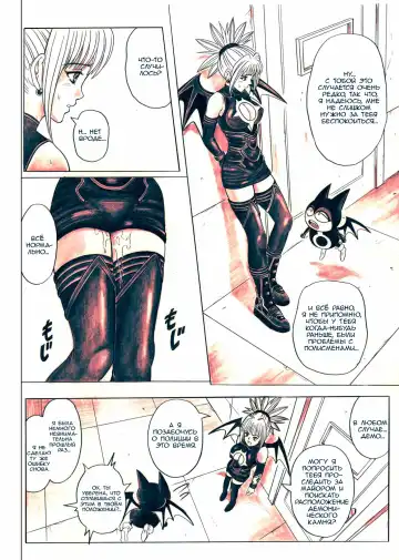 [Izumi - Izumi Kazuya - Reizei] Rogue Spear 5 Download Tokubetsu Ban Fhentai.net - Page 29