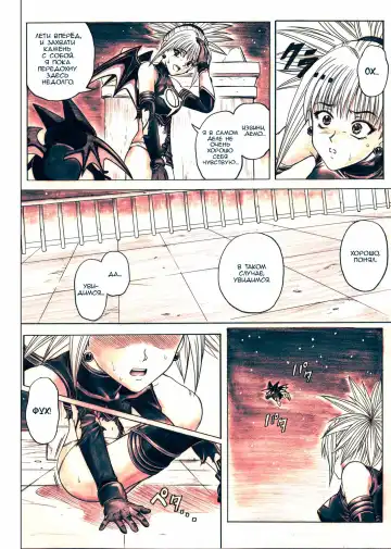 [Izumi - Izumi Kazuya - Reizei] Rogue Spear 5 Download Tokubetsu Ban Fhentai.net - Page 3