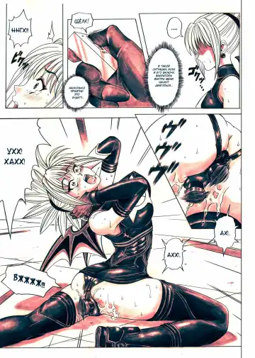 [Izumi - Izumi Kazuya - Reizei] Rogue Spear 5 Download Tokubetsu Ban Fhentai.net - Page 36