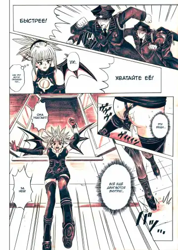 [Izumi - Izumi Kazuya - Reizei] Rogue Spear 5 Download Tokubetsu Ban Fhentai.net - Page 39