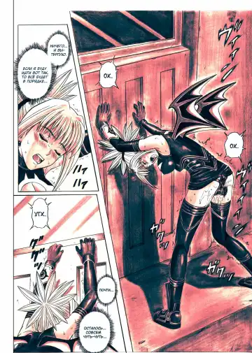 [Izumi - Izumi Kazuya - Reizei] Rogue Spear 5 Download Tokubetsu Ban Fhentai.net - Page 42