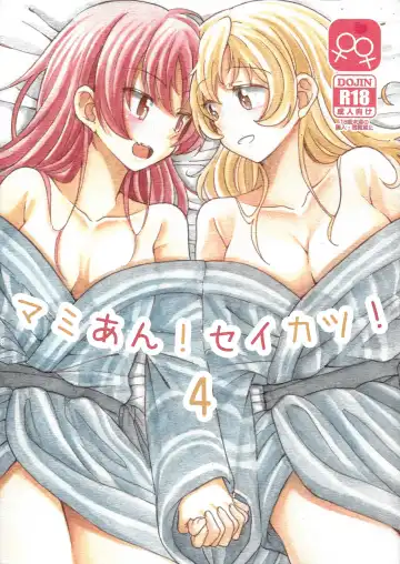 Read [Takeshisu] MamiAn! Seikatsu! 4 - Fhentai