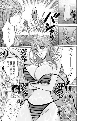 [Nagashima Chosuke] Yareru Appli Fhentai - Page 103