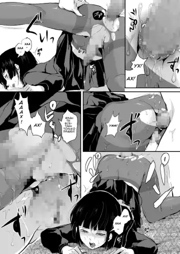 [Locon] Kaname Fhentai - Page 18