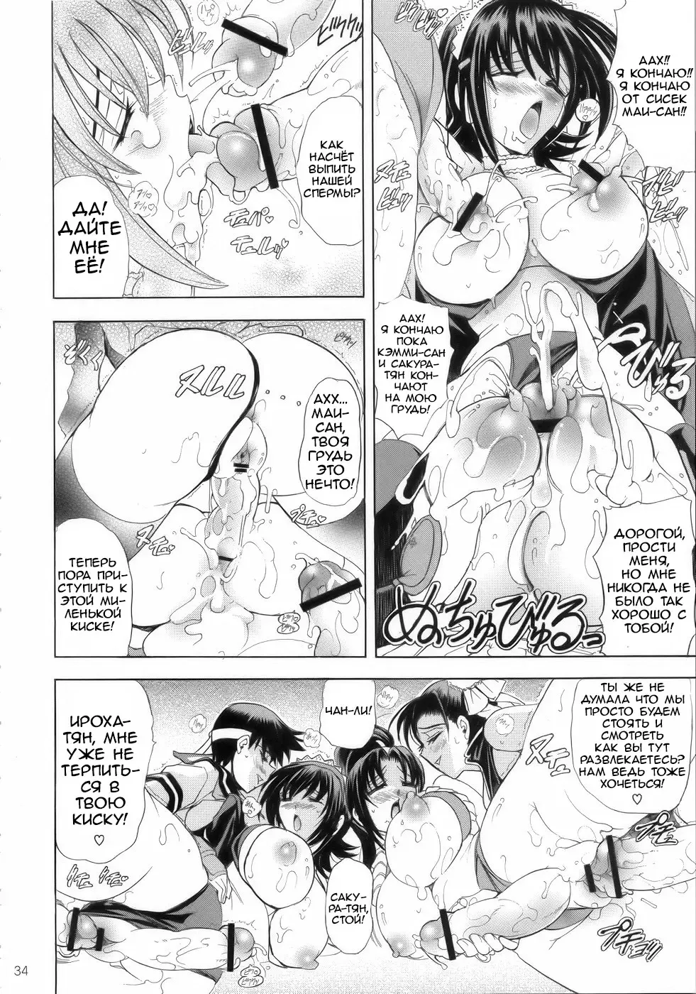 [Kawaraya A-ta] Hana - Maki no Juunana - Housenka Fhentai - Page 33