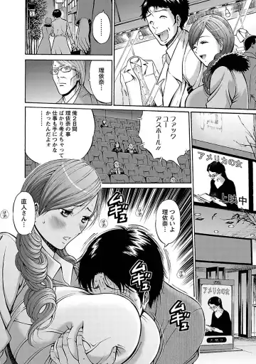 [Nagashima Chosuke] Oretachi no Paizurina - Issaitafu no Susume Fhentai - Page 12
