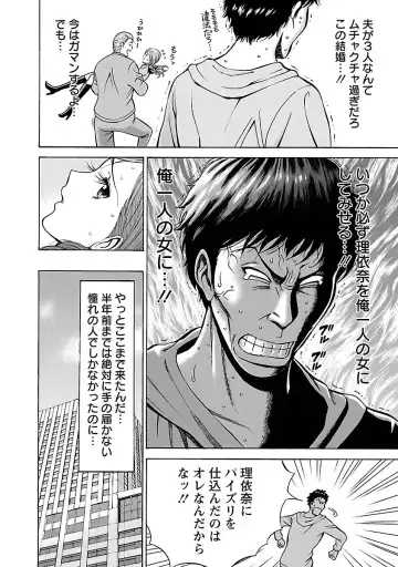 [Nagashima Chosuke] Oretachi no Paizurina - Issaitafu no Susume Fhentai - Page 28