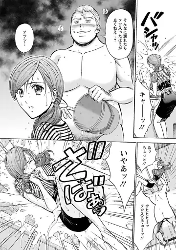 [Nagashima Chosuke] Oretachi no Paizurina - Issaitafu no Susume Fhentai - Page 54