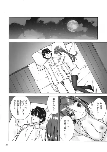 [Nagareboshi] Saigo no Yoru ni Fhentai - Page 22