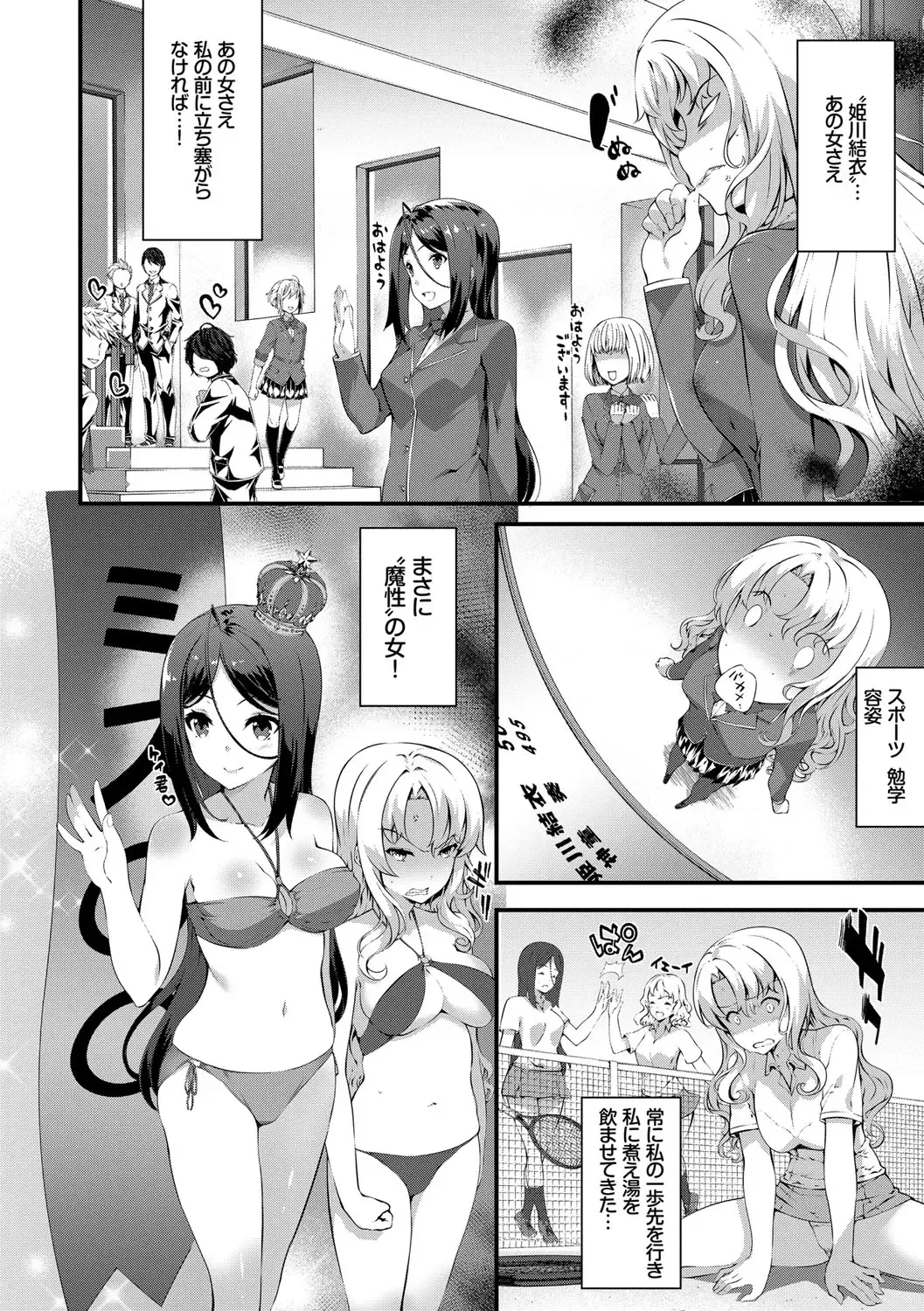 [Tachibana Yuu] Kimisen Fhentai - Page 20