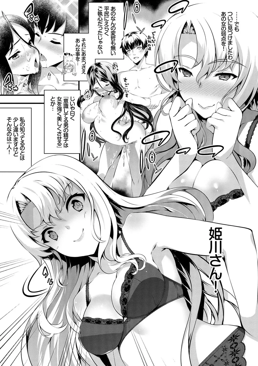 [Tachibana Yuu] Kimisen Fhentai - Page 21
