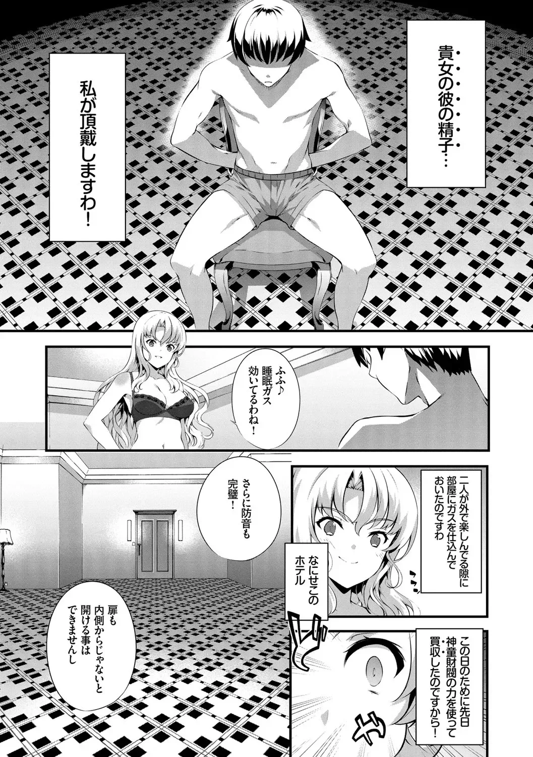 [Tachibana Yuu] Kimisen Fhentai - Page 22