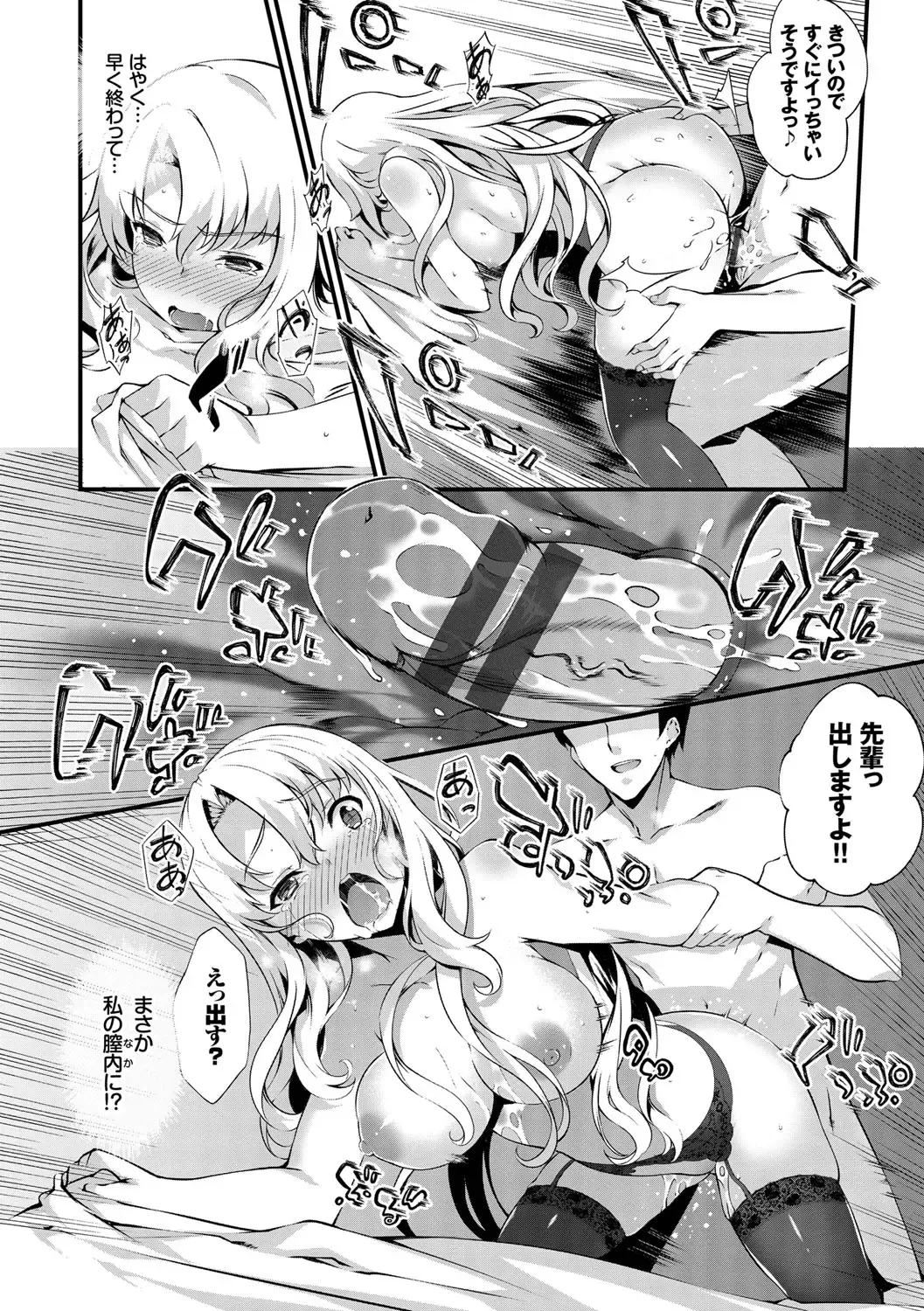 [Tachibana Yuu] Kimisen Fhentai - Page 28