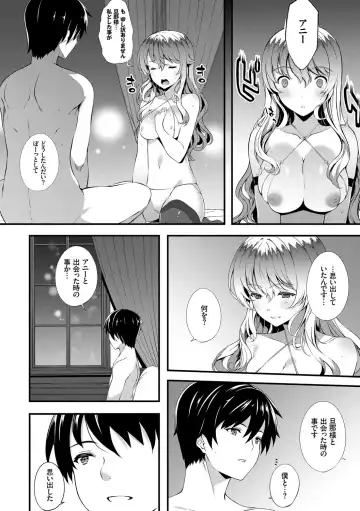 [Tachibana Yuu] Kimisen Fhentai - Page 114