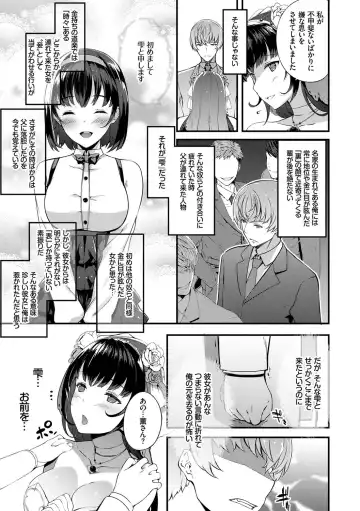 [Tachibana Yuu] Kimisen Fhentai - Page 133