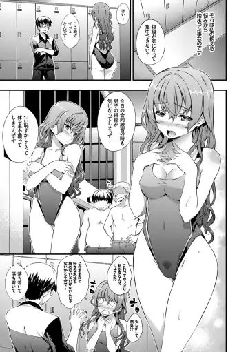 [Tachibana Yuu] Kimisen Fhentai - Page 151