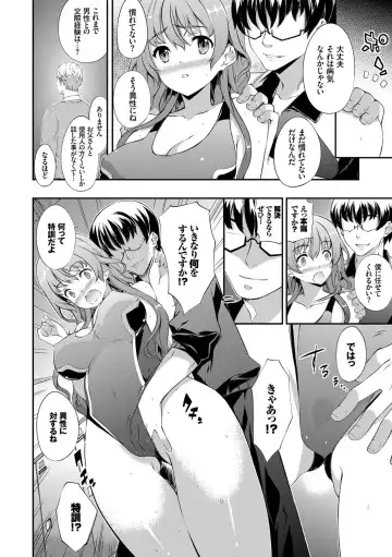 [Tachibana Yuu] Kimisen Fhentai - Page 152