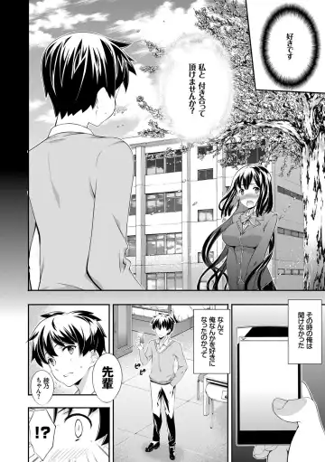 [Tachibana Yuu] Kimisen Fhentai - Page 166