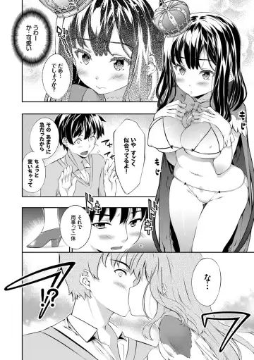 [Tachibana Yuu] Kimisen Fhentai - Page 168