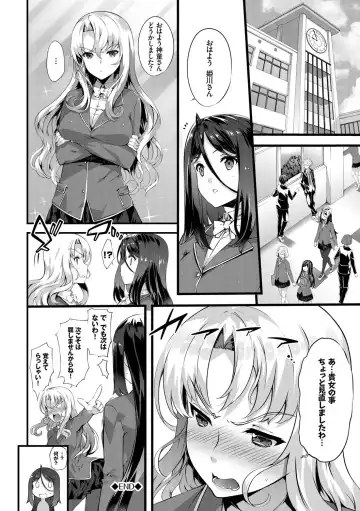 [Tachibana Yuu] Kimisen Fhentai - Page 38