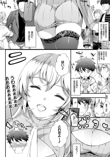 [Tachibana Yuu] Kimisen Fhentai - Page 70