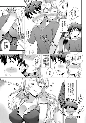 [Tachibana Yuu] Kimisen Fhentai - Page 92