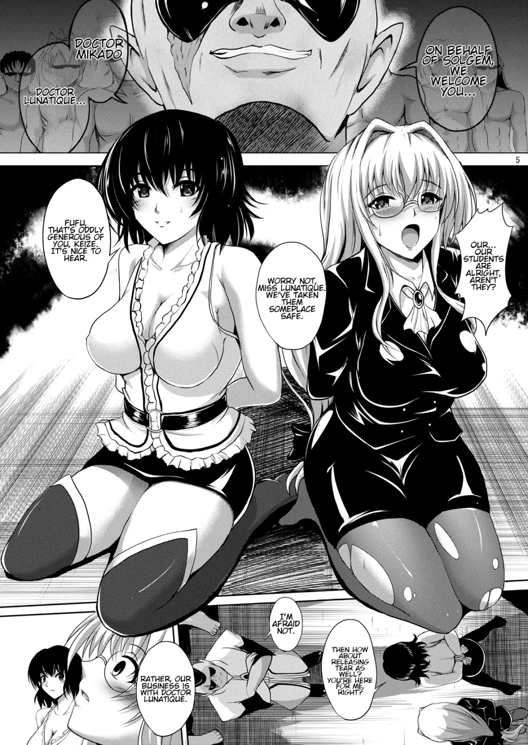 [Hozumi Kenji] The Lusts of Black Masquerade Fhentai - Page 4