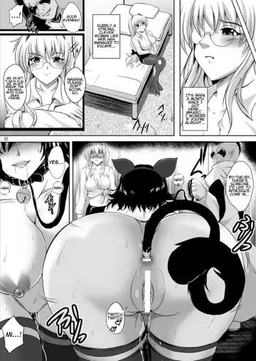 [Hozumi Kenji] The Lusts of Black Masquerade Fhentai - Page 21
