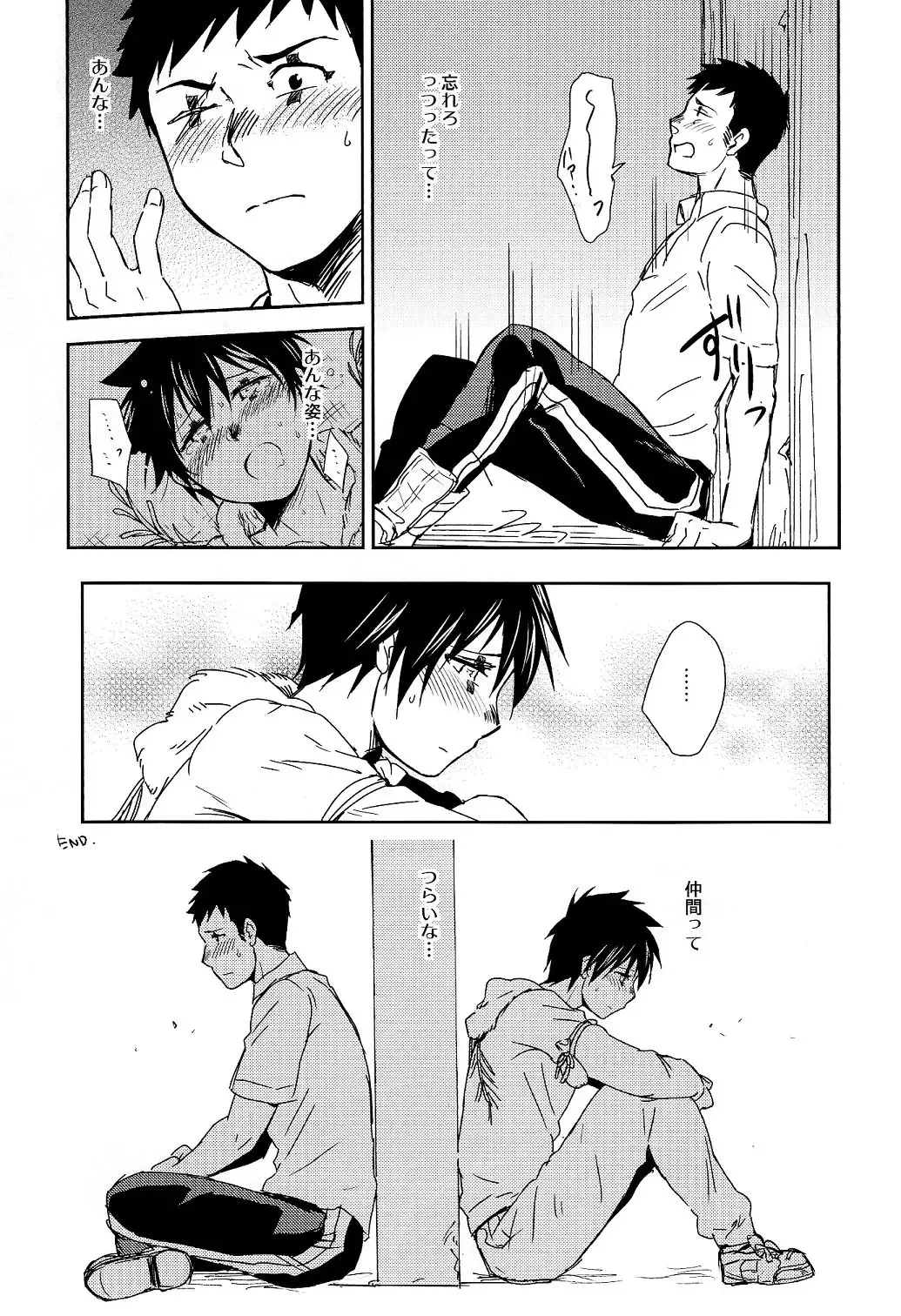 [Wakasou] Kataomoi Juuji Fhentai - Page 21