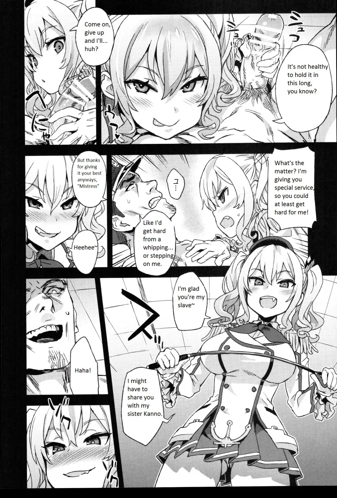 [Asanagi] Victim Girls 22 Joou Kashima no Choukyou Nisshi Fhentai - Page 11