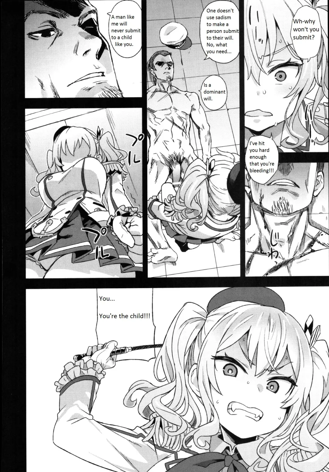 [Asanagi] Victim Girls 22 Joou Kashima no Choukyou Nisshi Fhentai - Page 13