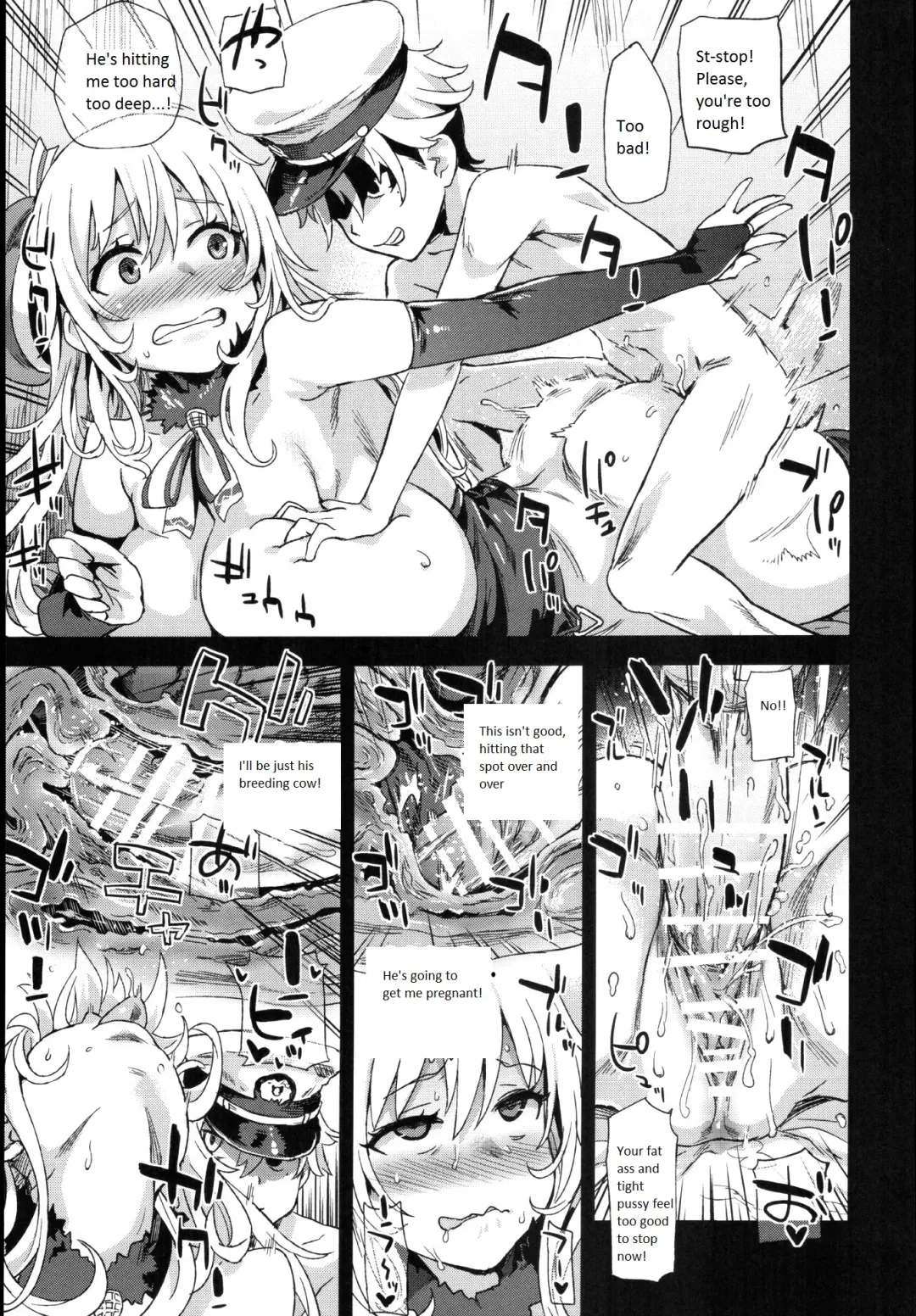 [Asanagi] Victim Girls 22 Joou Kashima no Choukyou Nisshi Fhentai - Page 20