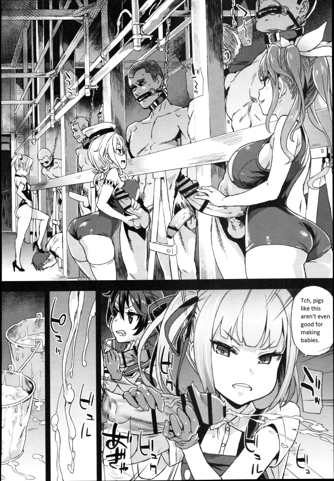 [Asanagi] Victim Girls 22 Joou Kashima no Choukyou Nisshi Fhentai - Page 9