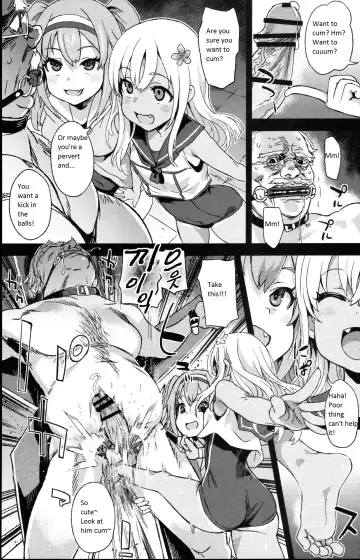 [Asanagi] Victim Girls 22 Joou Kashima no Choukyou Nisshi Fhentai.net - Page 8