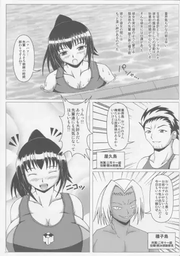 [Shingo] MP Fhentai - Page 18