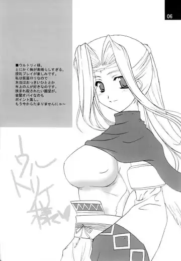 [Aoi Manabu] CRADLESONG Fhentai - Page 3