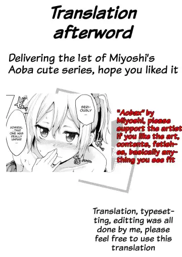 [Miyoshi] Aobax! Fhentai - Page 25