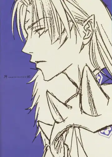 [Nakajo Hisaya] Gekkoh Fhentai - Page 16