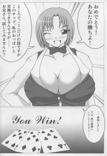 [Shingo] PAI-Z-ReMix Fhentai - Page 15