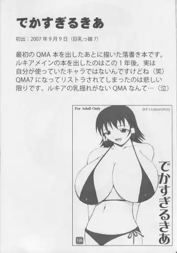 [Shingo] PAI-Z-ReMix Fhentai - Page 32