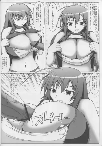 [Shingo] PAI-Z-ReMix Fhentai - Page 7